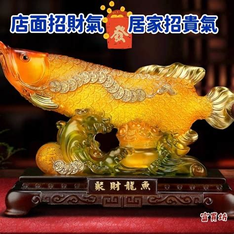 招財風水魚|【招財風水魚】養招財風水魚秘笈！五行配對、顏色挑選、種類詳。